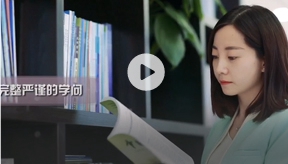 博文科技公司视频