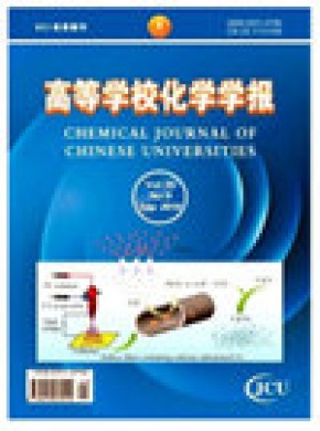 Chemical Journal Of Chinese Universities-chinese期刊