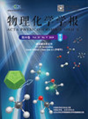 Acta Physico-chimica Sinica期刊