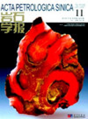 Acta Petrologica Sinica期刊