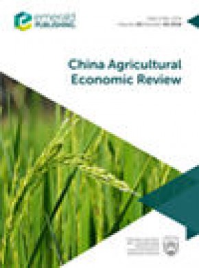 China Agricultural Economic Review期刊