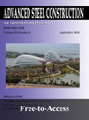 Advanced Steel Construction期刊