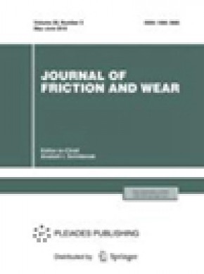 Journal Of Friction And Wear期刊