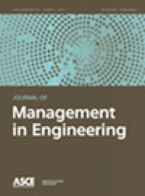 Journal Of Management In Engineering期刊