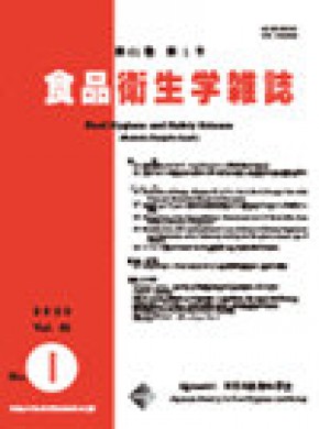 Food Hygiene And Safety Science期刊