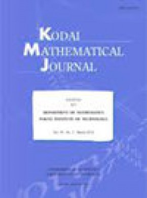 Kodai Mathematical Journal期刊