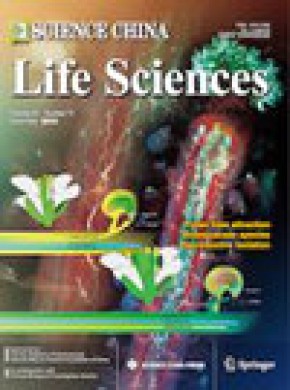 Science China-life Sciences期刊