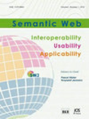 Semantic Web期刊
