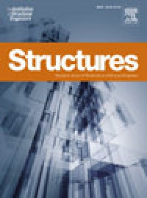 Structures期刊