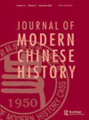 Journal Of Modern Chinese History期刊