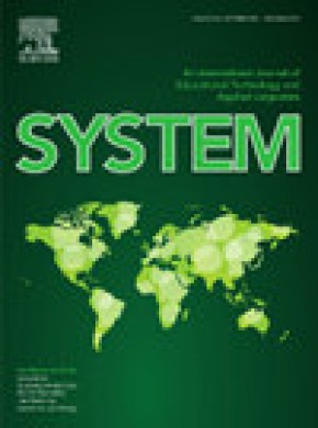 System期刊