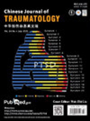 Chinese Journal Of Traumatology期刊