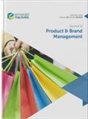 Journal Of Product And Brand Management期刊