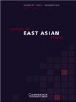 Journal Of East Asian Studies期刊