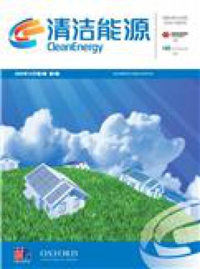 Clean Energy期刊