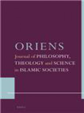 Oriens期刊