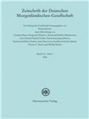 Zeitschrift Der Deutschen Morgenlandischen Gesellschaft期刊