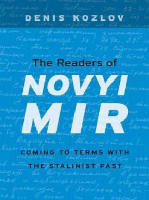 Novyi Mir期刊