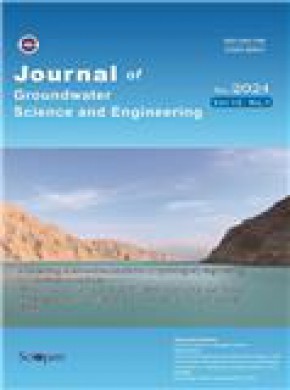 Journal Of Groundwater Science And Engineering期刊