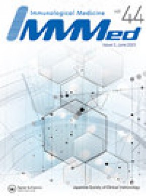 Immunological Medicine期刊