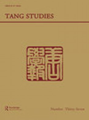 Tang Studies期刊