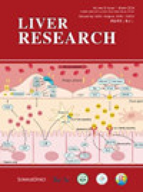 Liver Research期刊