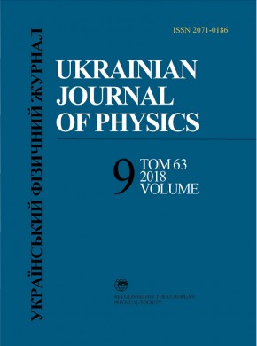 Ukrainian Journal Of Physics期刊