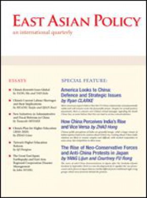 East Asian Policy期刊