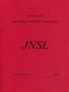 Journal Of Northwest Semitic Languages期刊