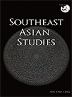 Southeast Asian Studies期刊