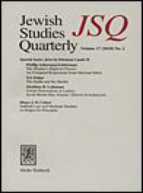 Jewish Studies Quarterly期刊