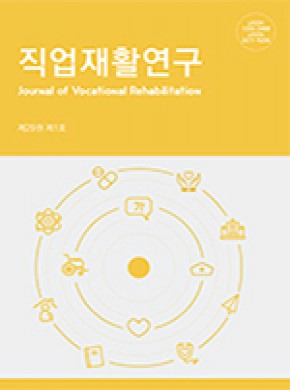Journal Of Vocational Rehabilitation期刊