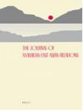 Journal Of American-east Asian Relations期刊