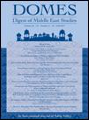 Digest Of Middle East Studies期刊