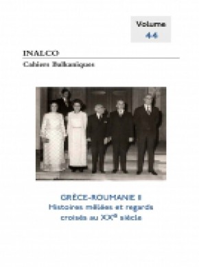 Cahiers Balkaniques期刊