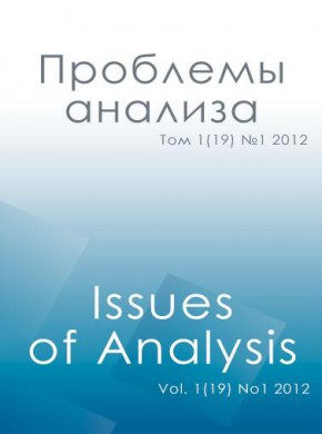 Problemy Analiza-issues Of Analysis期刊