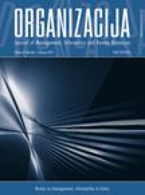 Organizacija期刊