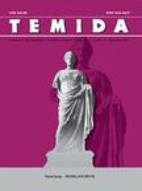 Temida期刊