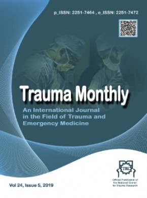 Trauma Monthly期刊