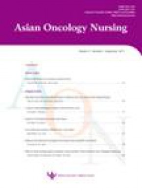 Asian Oncology Nursing期刊