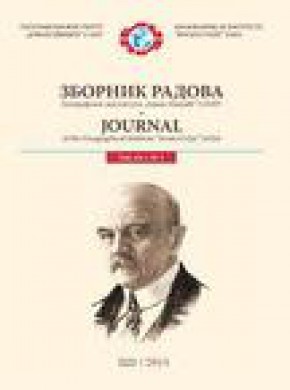 Journal Of The Geographical Institute Jovan Cvijic Sasa期刊