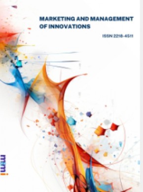 Marketing And Management Of Innovations期刊