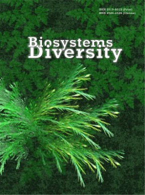 Biosystems Diversity期刊