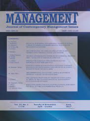Management-journal Of Contemporary Management Issues期刊