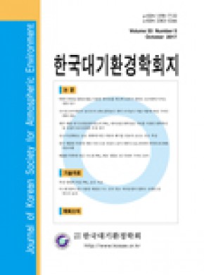 Journal Of Korean Society For Atmospheric Environment期刊