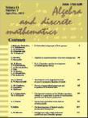 Algebra And Discrete Mathematics期刊