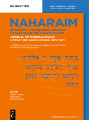 Naharaim期刊