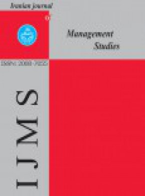 Iranian Journal Of Management Studies期刊