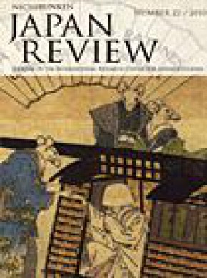 Japan Review期刊