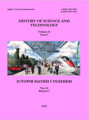 History Of Science And Technology期刊